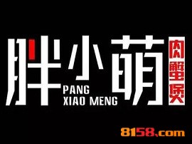 胖小萌肉蟹煲加盟选址的制胜法宝是什么？
