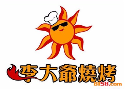 李大爷烧烤品牌logo