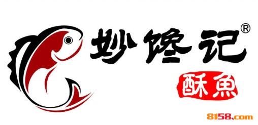 妙馋记酥鱼