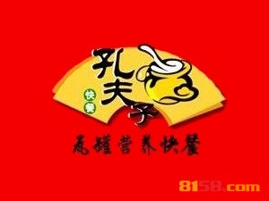 孔夫子瓦罐营养快餐