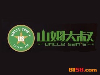 山姆大叔美式餐厅品牌logo