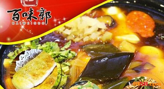 百味郭豆腐脑