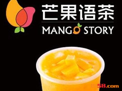 芒果语茶品牌logo