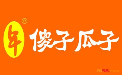 傻子瓜子品牌logo