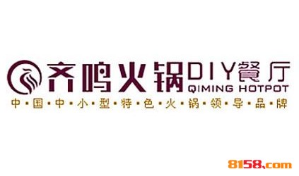 齐鸣火锅品牌logo