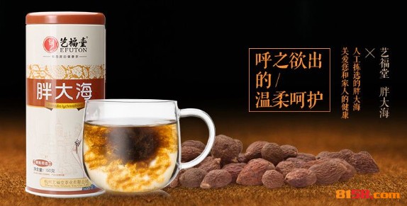 艺福堂茗茶 艺福堂茗茶
