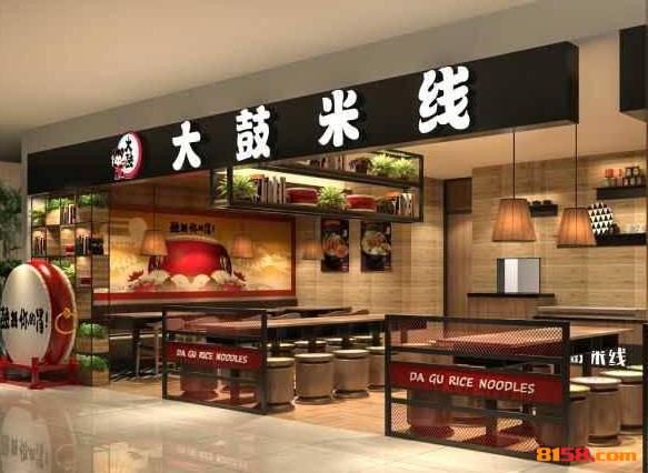 大鼓米线