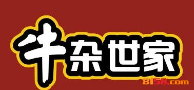 牛杂世家品牌logo