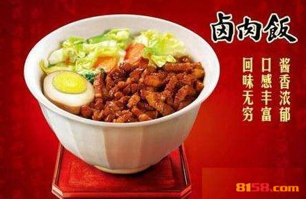 大碗卤肉饭