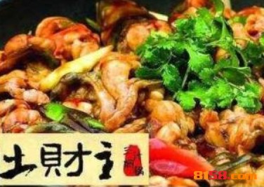 土财主三汁焖锅