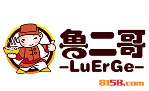 鲁二哥卤肉饭需要多少钱可以加盟？