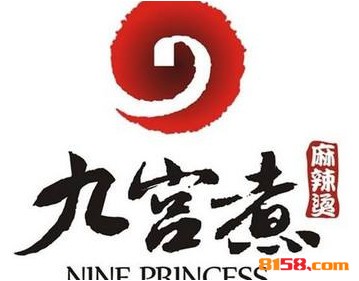 九宫煮麻辣烫品牌logo