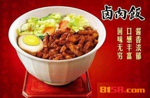 壹杯卤肉饭加盟