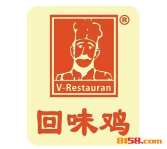 回味鸡品牌logo