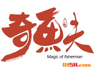 奇鱼夫品牌logo