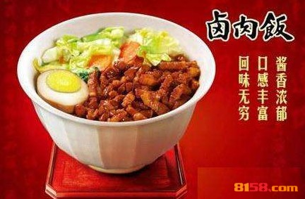 壹杯卤肉饭