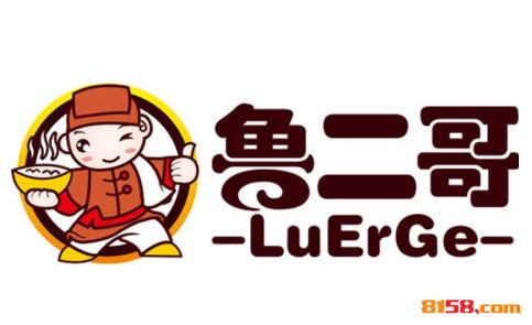 鲁二哥卤肉饭品牌logo