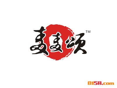 开一家麦麦颂手抓饼加盟店至少需要多少钱？