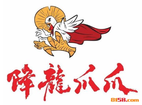 降龙爪爪品牌logo