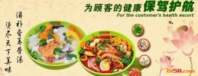 吕阿婆麻辣烫