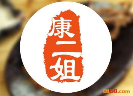 康二姐品牌logo