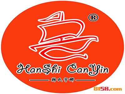 如何选择韩氏宇娜旋转小火锅加盟店的地址？