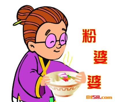 粉婆婆土豆粉品牌logo