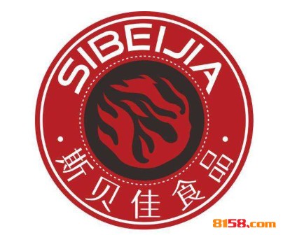 斯贝佳鲜花饼品牌logo