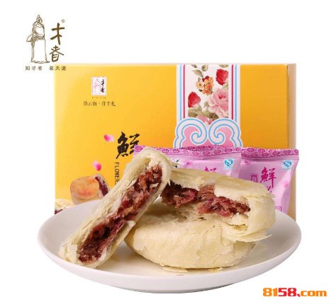 才者鲜花饼