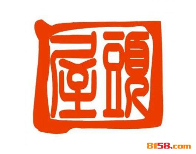 屋头串串香品牌logo