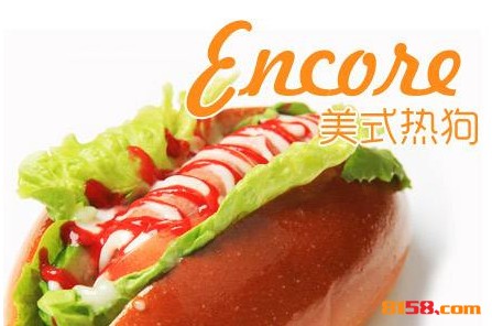 encore美式热狗