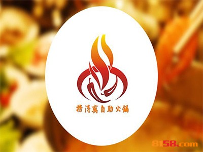 如何加盟捞得爽自助小火锅？这些步骤很重要！
