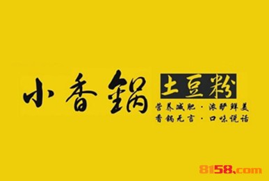 小香锅土豆粉品牌logo