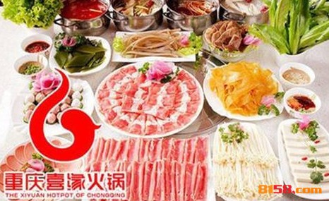 重庆喜缘火锅