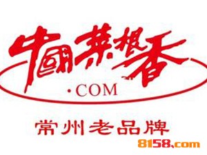 菜根香品牌logo