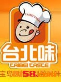 台北味快餐品牌logo