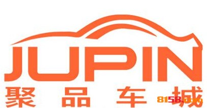 聚品车城品牌logo