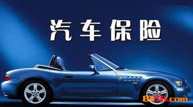 嘀嘀众保