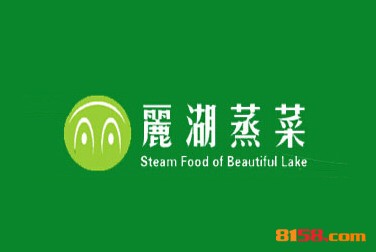 丽湖蒸菜品牌logo