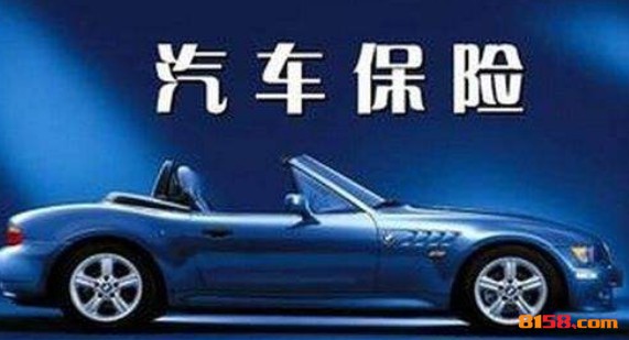 保联优品车险
