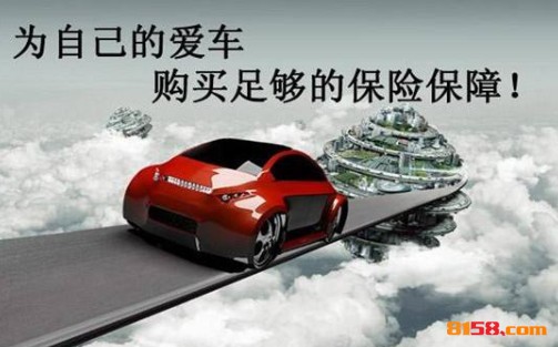 保联优品车险