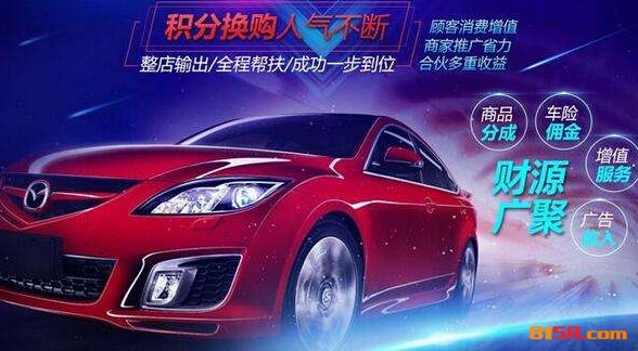保联优品车险