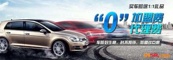 玖巨惠