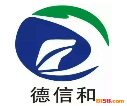 德信和品牌logo