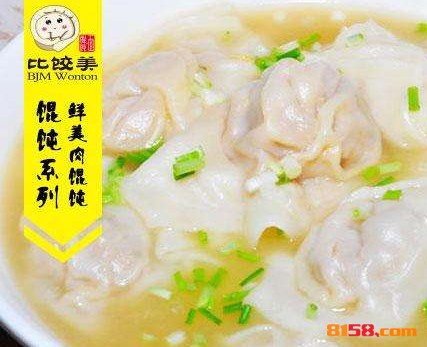 比饺美