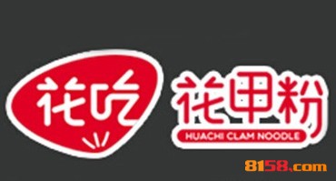 花吃花甲粉品牌logo