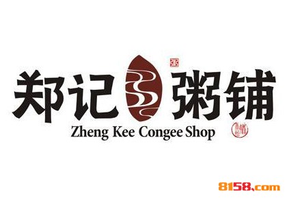 郑记粥铺品牌logo