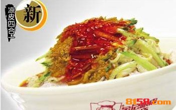 金记酿皮
