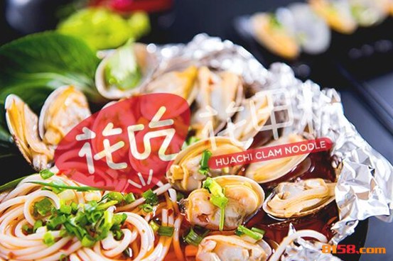 花吃花甲粉