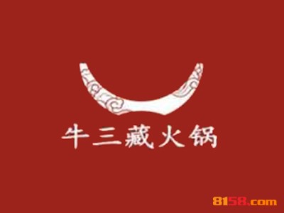 牛三藏牛杂火锅如何加盟？成功加盟牛三藏牛杂火锅需要做什么？